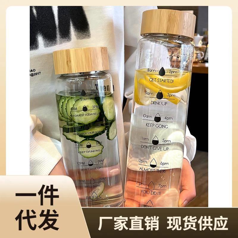 56PC大容量水杯女生玻璃杯茶水分离杯子耐高温便携高颜值男女