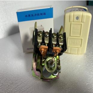 自吸泵家用增压泵压力开关无塔供水压力罐水泵配件可调压力控制器
