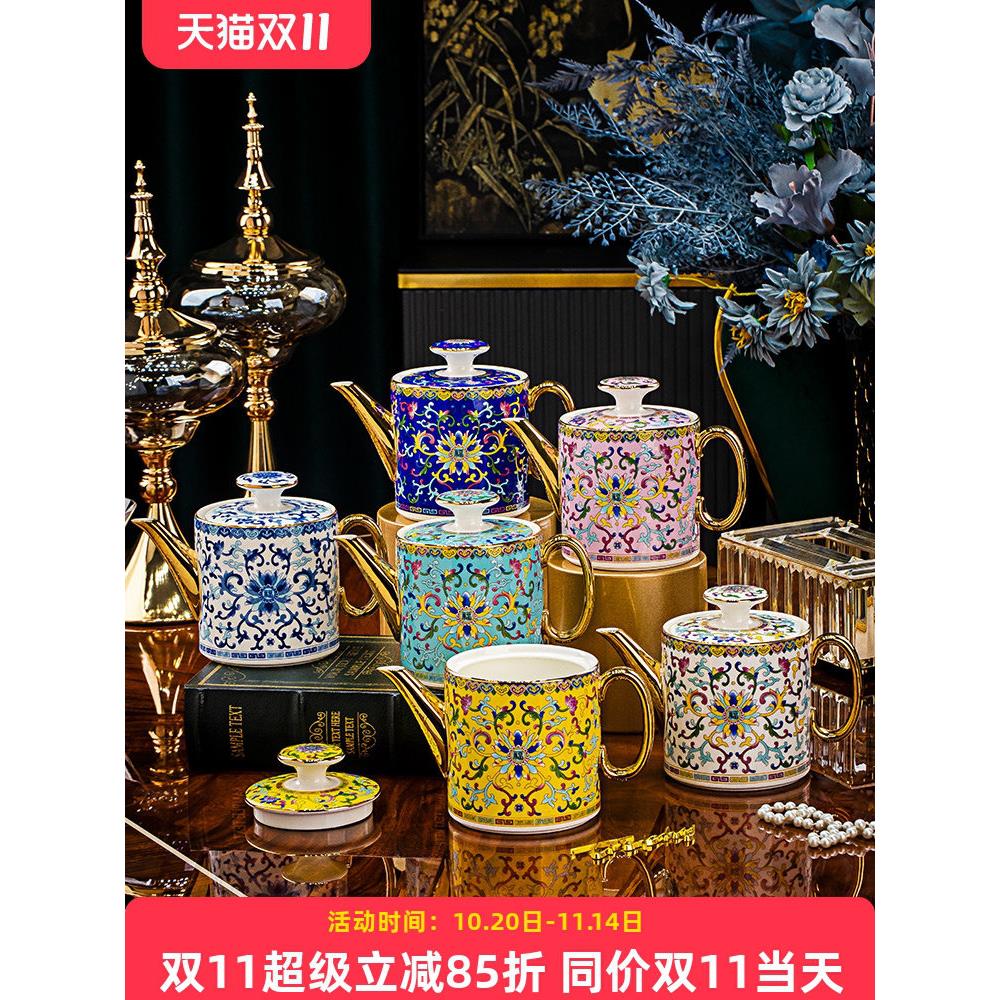 景德镇中式骨瓷凉水壶珐琅彩大容量茶壶陶瓷咖啡壶高档金边冷水壶