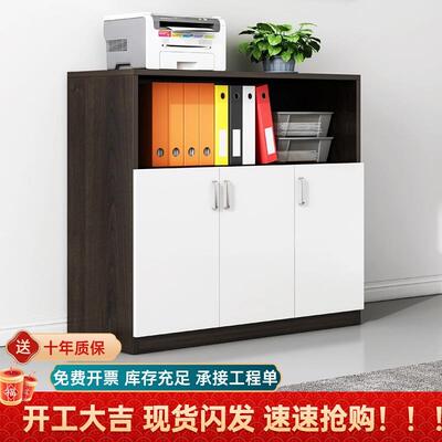 文件柜资料柜办公室置物柜子木质档案柜落地办公隔断储物边柜矮柜