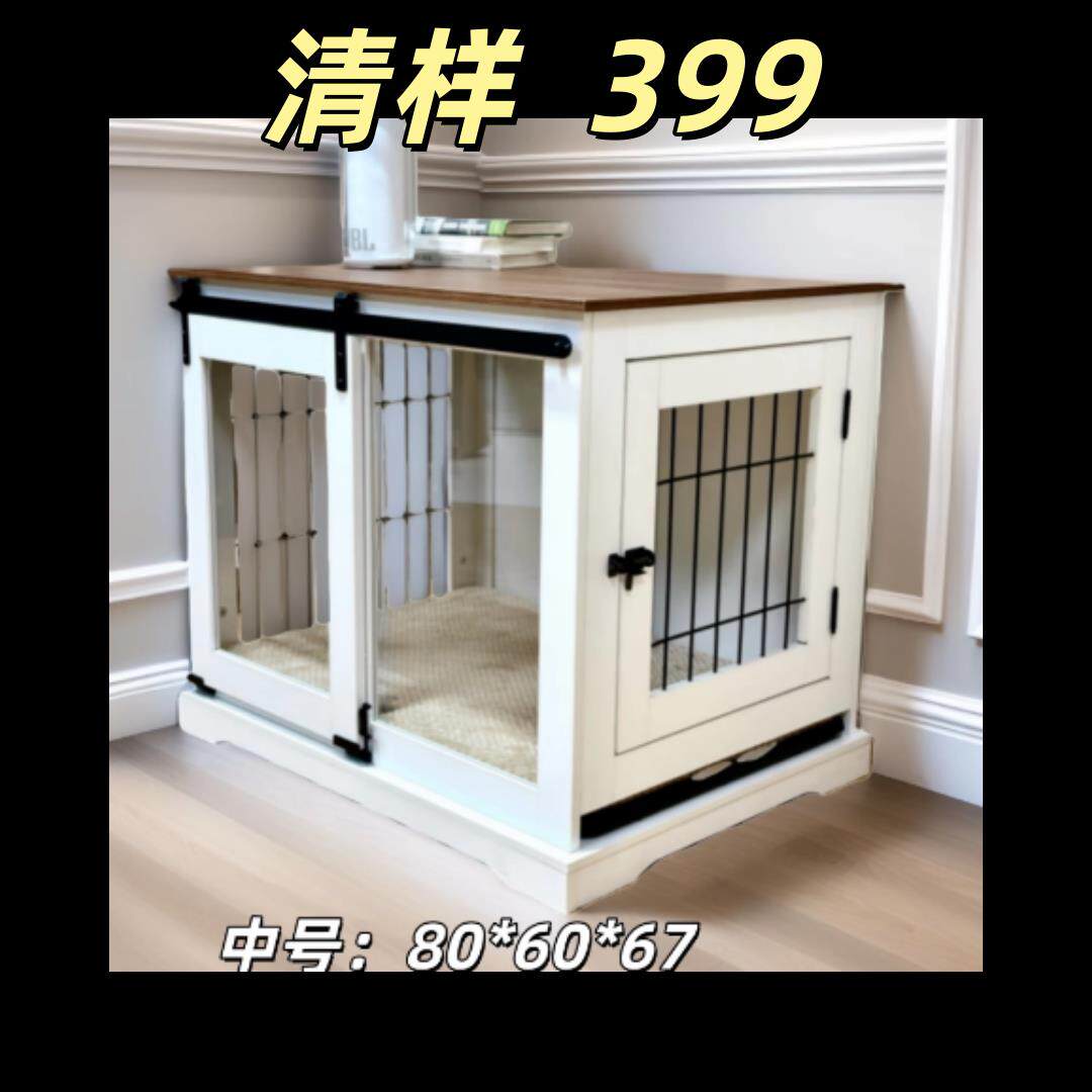 外贸美国室内家具狗笼双开门木质宠物笼子中型犬边牧用铁笼侧开门