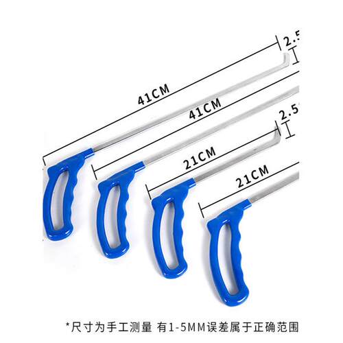 汽车凹陷修覆工具车门夹缝凹坑冰雹坑夹层压合边角扁双层扁铲撬棍