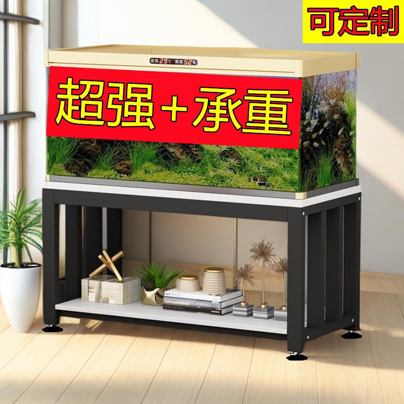 鱼缸底柜鱼缸架金属底架底座客厅鱼缸架子铁艺鱼缸底架水族箱定做