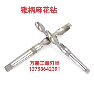 6542锥柄麻花钻头车床莫氏柄钻头锥度不锈钢用34 70.