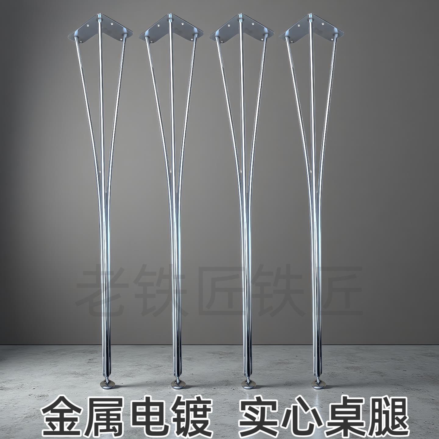 西餐桌窄边小户型简易桌腿架轻奢电镀实心铁艺桌子腿支架北欧风格