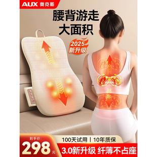 橡木薄轻步行坐垫家庭办公多功能汽车护腰背部按摩仪按摩加热