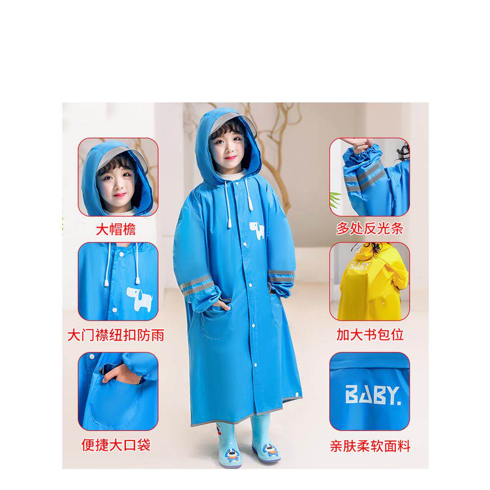 儿童雨衣女生女生男生雨披小学生上学长雨衣配书包可定做