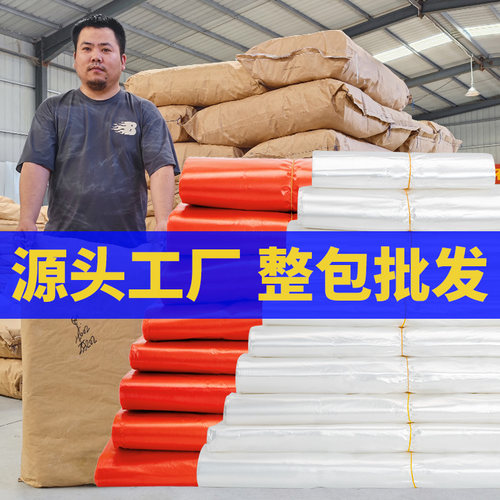 白色透明加厚商用塑料袋定制