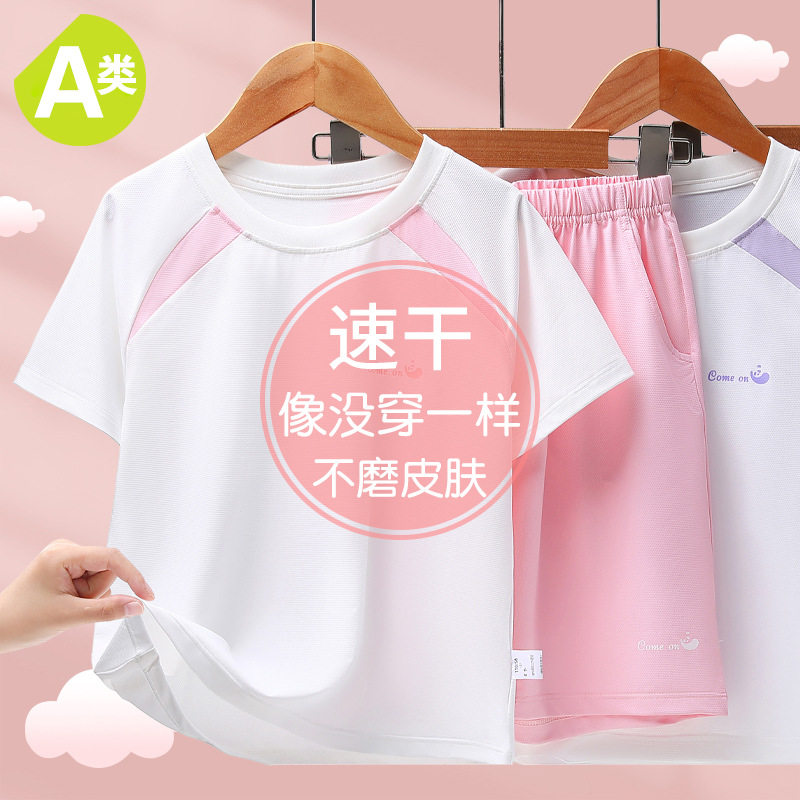 专柜正品女童运动套装夏季新款儿童速干衣男童短袖短裤中大童跑步