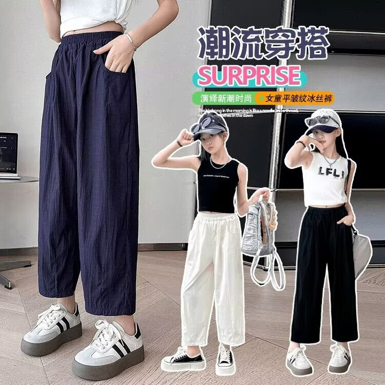 品牌专柜女童夏装长裤子防蚊裤
