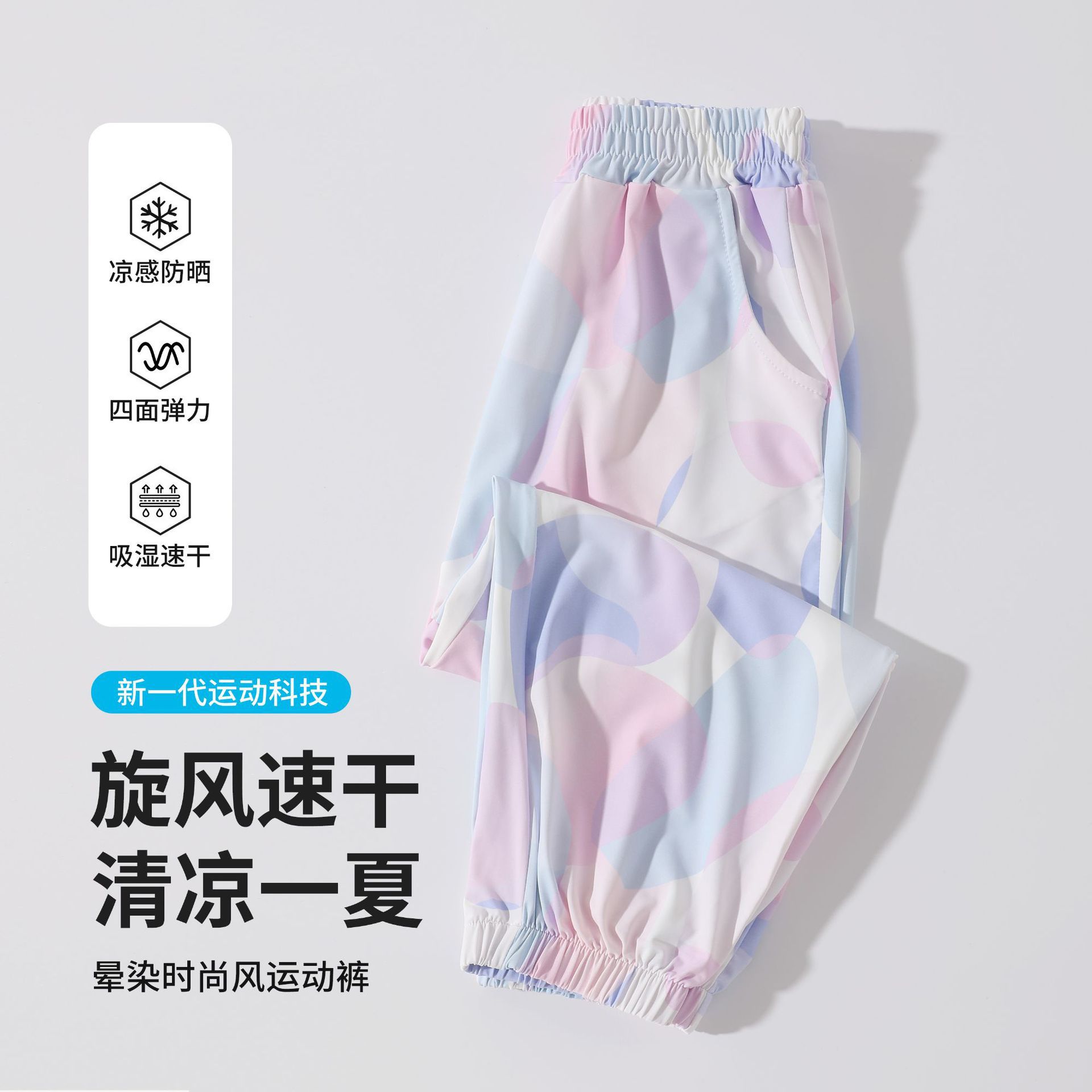 品牌专柜女童速干裤运动裤子
