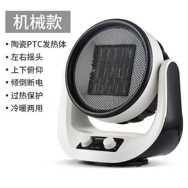 立式取暖器家用无光速热省电