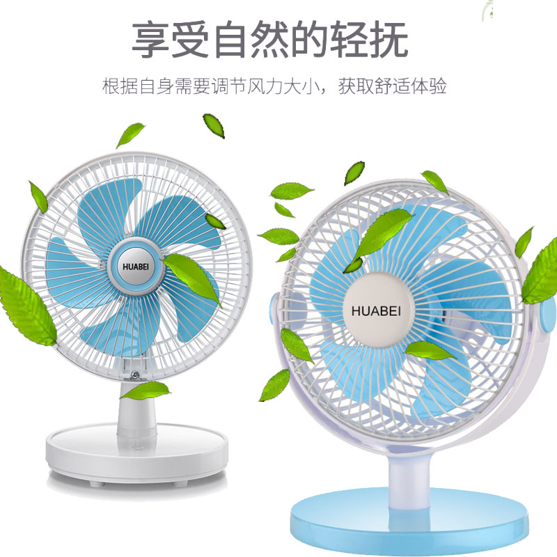 USB小风扇充电8寸6寸迷你风扇办公学生宿舍床上台式桌面便携式扇
