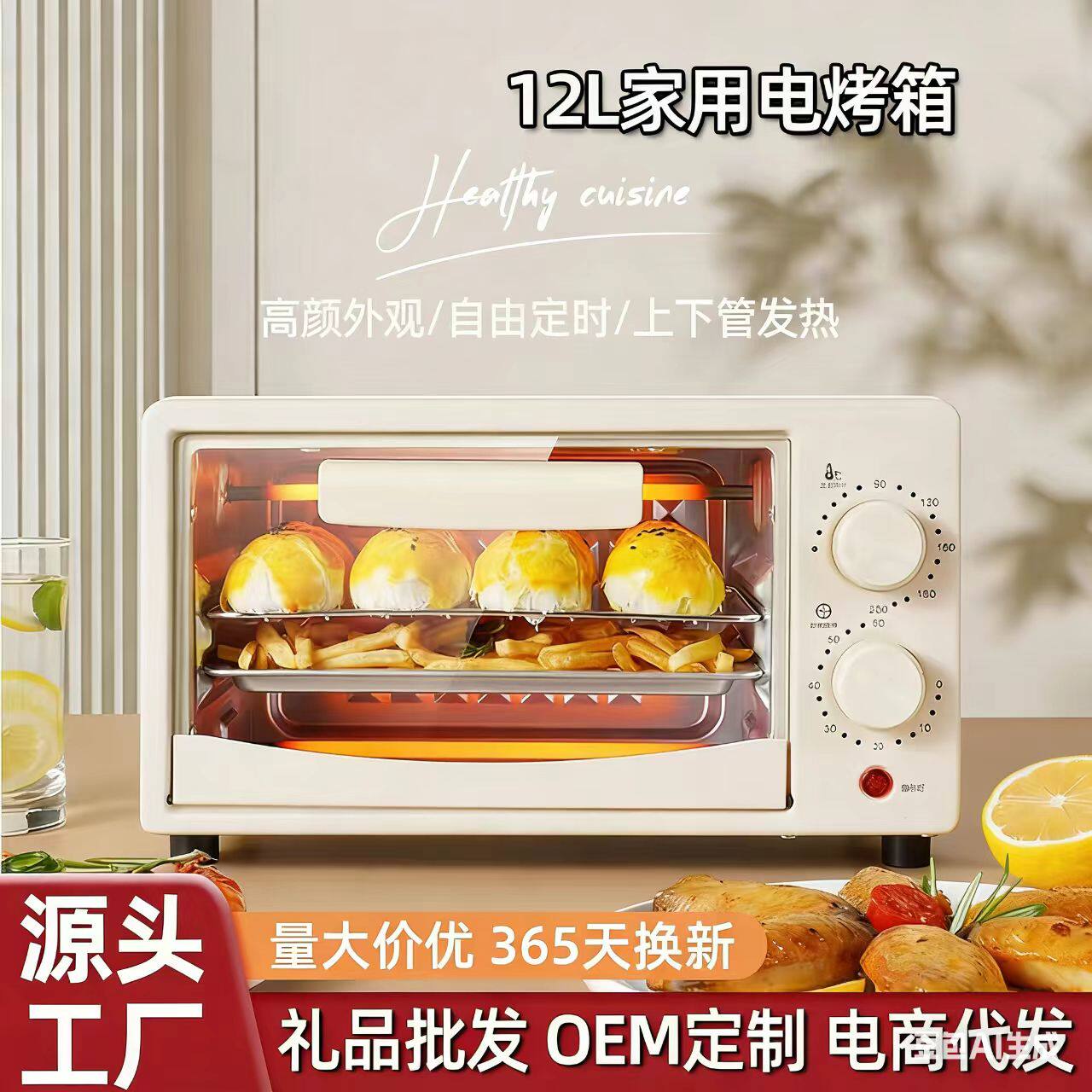 新款电烤箱家用烤箱多功能烘焙面包机12L容量25L烤箱批发电烤箱