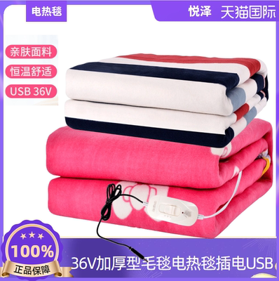 工地电热毯单人双人御寒