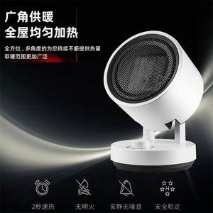 宝尔玛台式取暖器家用小型电暖气节能暖风机小太阳