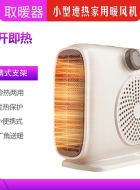 德国品牌VCJ取暖器暖风机家用卧室电 暖气节能省电小型速热小太阳