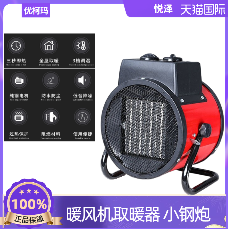 ����ů�����ҵȡů�����ý��ܴ����ȷ�����Ⱥ�ɻ�С���� 181.6Ԫ��4��(��45.4Ԫ/��)