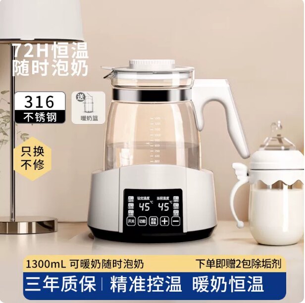 婴儿专用恒温水壶调奶器养生壶多功能保温玻璃电花茶煮茶器电煮