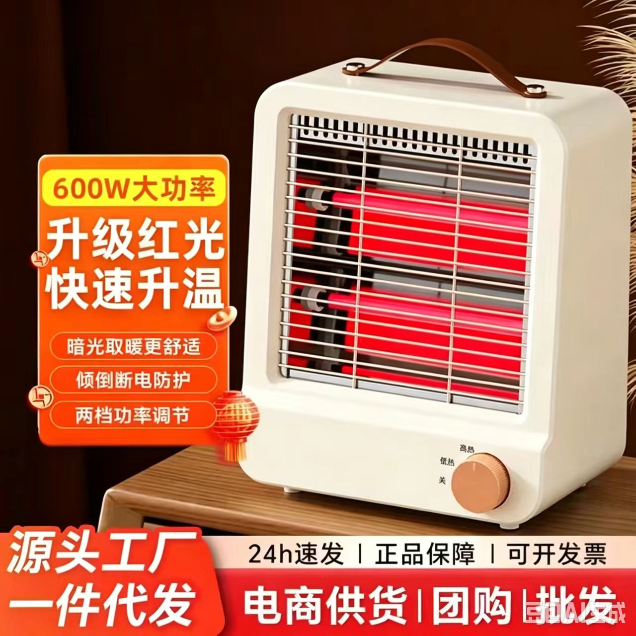 取暖器家用小型烤火炉壁炉踢脚线立式桌面暖风机小太阳电暖器