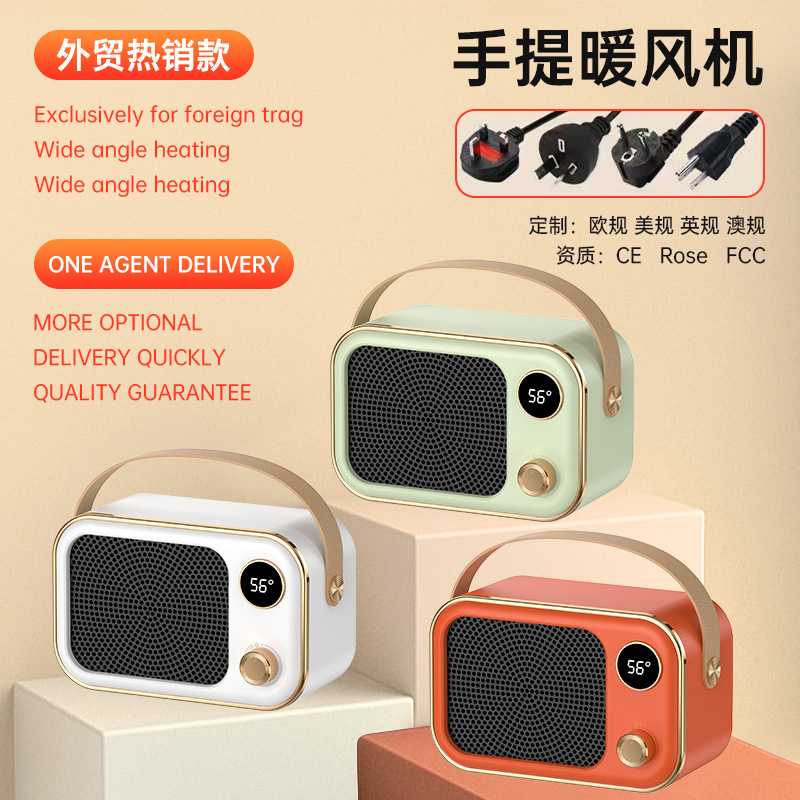 暖风机英规加热器小型桌面取暖器家用立式小太阳暖风机电暖器