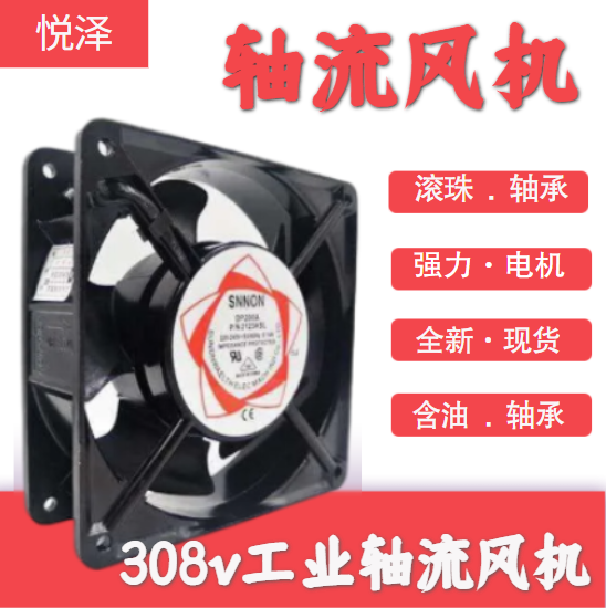 电焊机12V 24V 220V通用散热风扇689 12CM工业机柜配电箱轴流风机