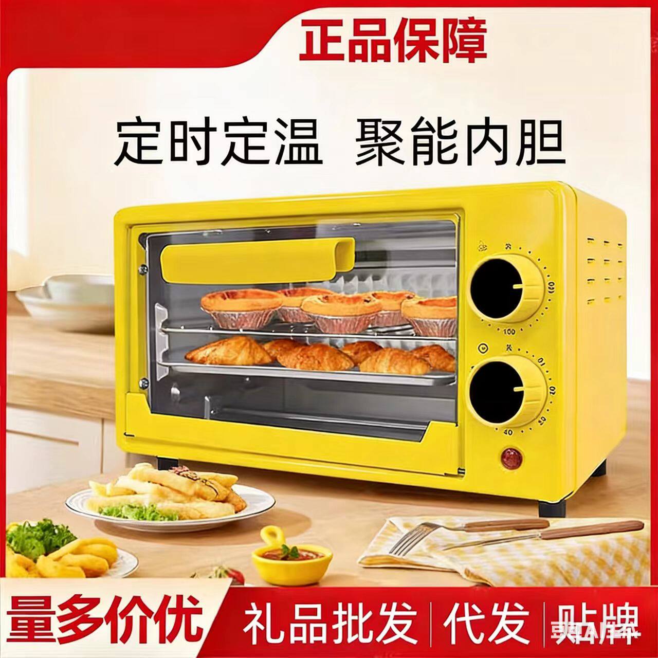 正品多功能烤箱家用三合一迷你电烤箱商用小型微波烘培炉电烤炉