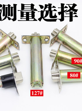 球形锁头防拨圆柱通用型球型门锁