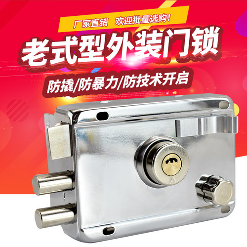 外装门锁室内门锁木门锁芯通用型