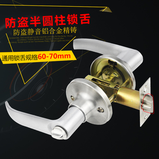 静音卫生间门锁无钥匙通用型洗手间三杆式锁浴室厕所铝合金球形锁