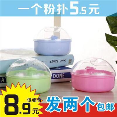 绒毛粉扑粉扑盒儿童爽身扑