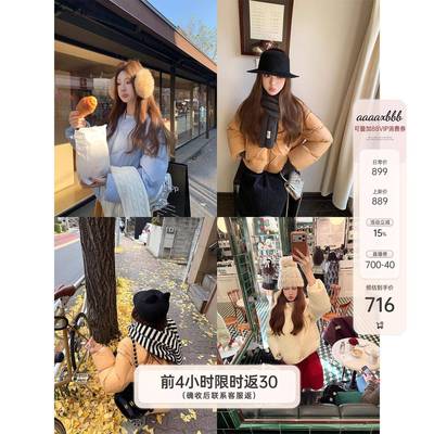 aaaaxbbb 雪山伊娃 多种穿法新国标90白鸭绒羽绒服可拆卸短款外套