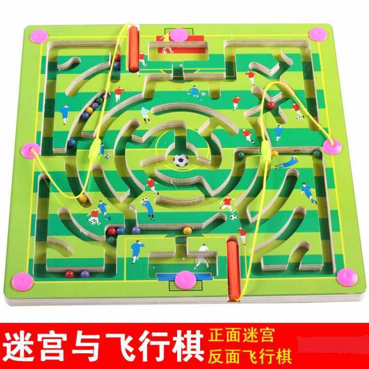 木制磁性运笔迷宫走珠儿童玩具幼儿园男女孩宝宝早教益智力玩具|ruв категории игрушка/коляска/головоломка/блоки/модель, Разблокировать/лабиринт/кубик Рубика/умная игрушка, лабиринт класса - от Buy2taobao.com для оказания профессиональной услуги покупки агента Taobao