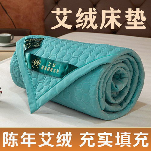 艾绒床垫纯艾绒正品高档艾草包祛湿寒助眠理疗养生家用艾灸软褥垫
