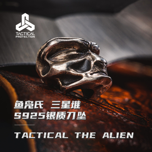 TAGTICAL 鱼凫氏 The Alien 银刀坠 吊坠 EDC挂扣