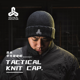 TAGTICAL 2024 Tactical Knit Cap 