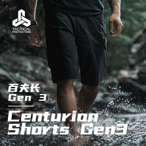 TAGTICAL2025Centurion短裤