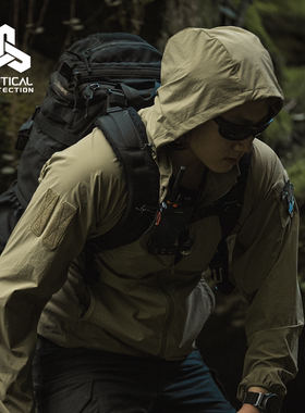TAGTICAL SS 2026 