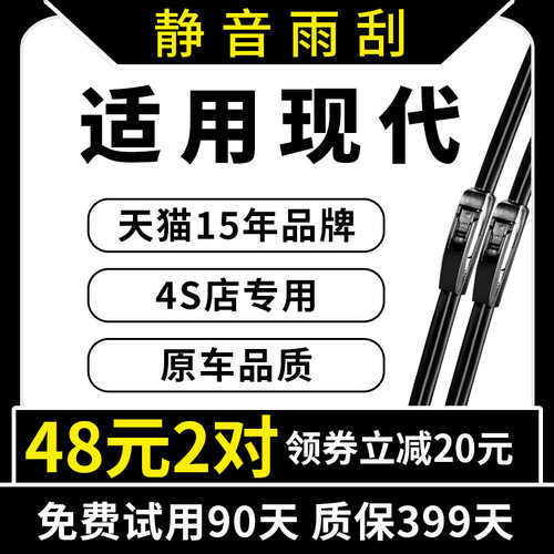 15年老品牌 厂家直营 专车专用 高清静音