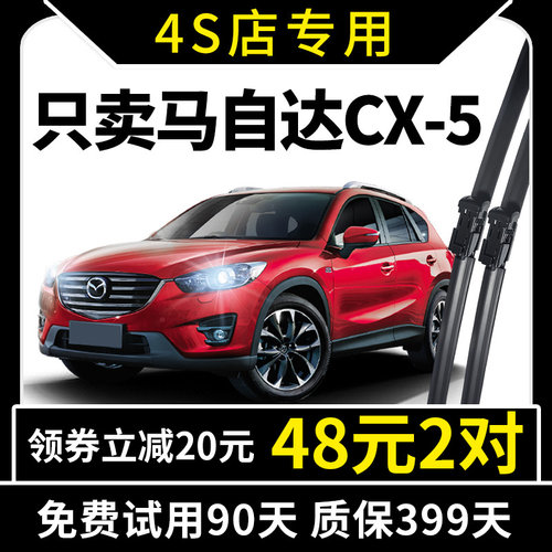 15年老品牌 厂家直营 专车专用 高清静音