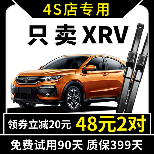 15年老品牌 厂家直营 专车专用 高清静音