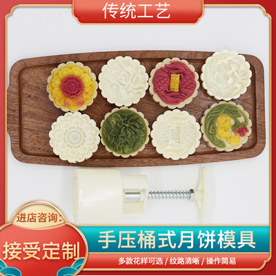 绿豆糕点心动物手压式月饼模具