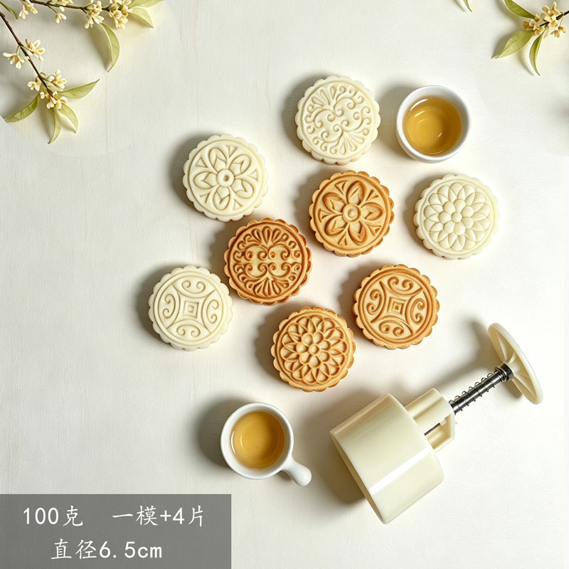 手压式月饼模具套装100克带字五仁豆沙伍仁莲蓉