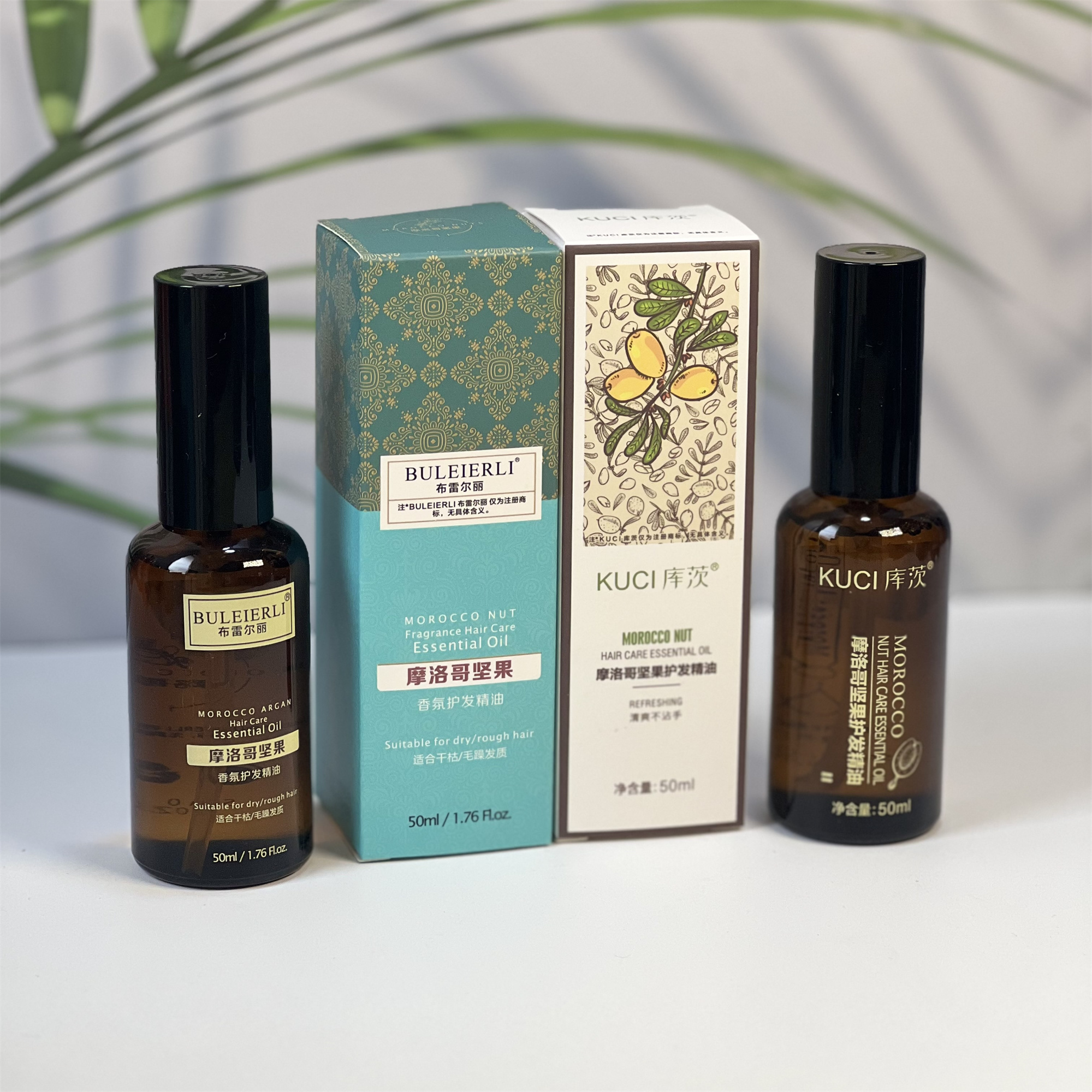 库茨布雷尔丽摩洛哥坚果护发精油