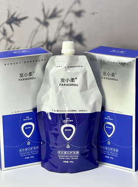 发小柔水分蛋白护发霜柔顺修复干枯防毛躁滋养护理发膜清香护发素