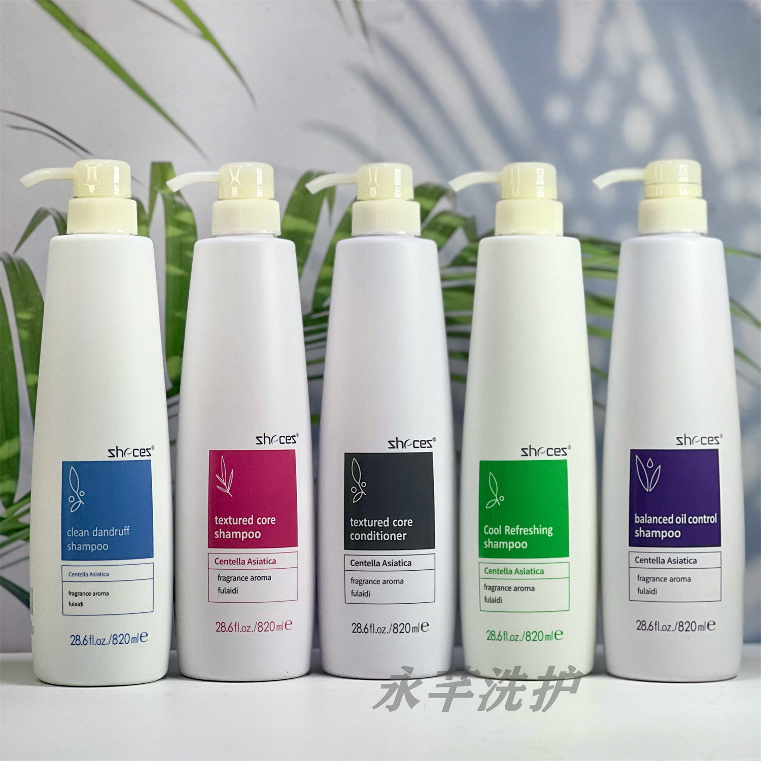正品zhecez丝晳洗发水去杂质控油洗发露滋养烫染受损修复洗发套装