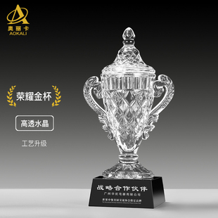 创意水晶大型奖杯定制定做团队比赛颁奖儿童篮足球五角星免费刻字