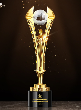 创意金属奖杯定制水晶 奥斯卡小金人奖杯五角星地球定做订制刻字