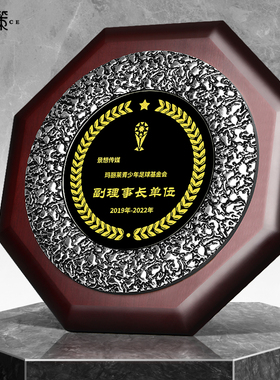 实木授权牌创意聘书定制 木质奖牌 创意奖杯荣誉 定做牌匾制作