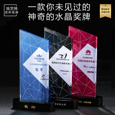 奖杯奖牌定制制作摄影授权牌定做团会纪念品员工颁奖学生销售冠军